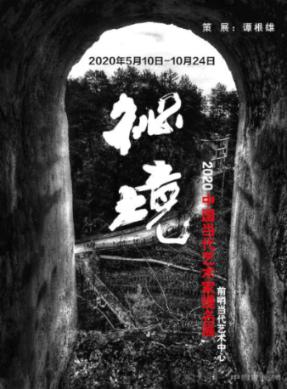 救援卡通老虎