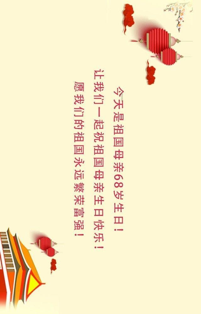 太阳升起秦岭北面是阴面吗游戏画面