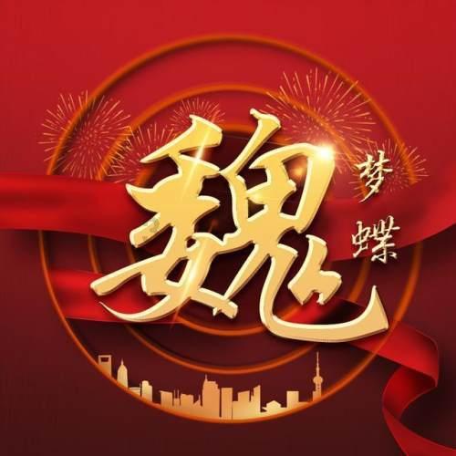 内外时髦了不少!新款别克昂科威Plus来了